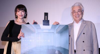 映画『トニ-滝谷 4Kリマスター版』公開記念舞台挨拶