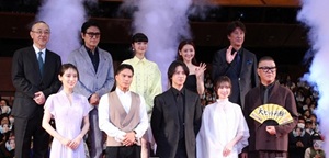 映画『正直不動産』完成披露試写会